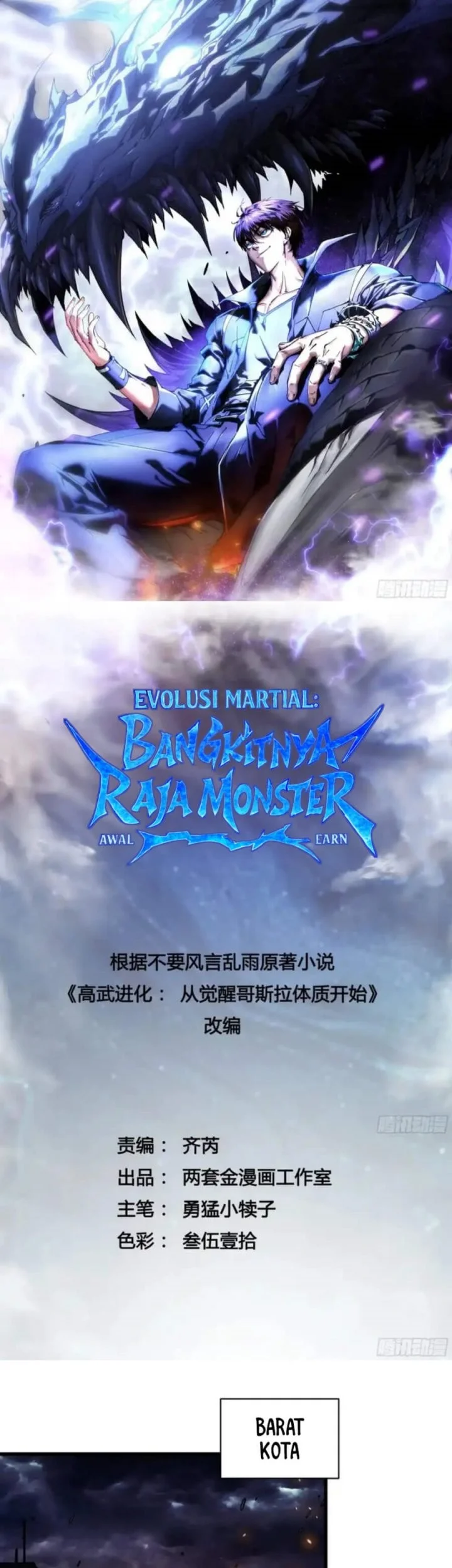 Martial Evolution: Start by Awakening the King of Monsters Chapter 78 - halaman 2