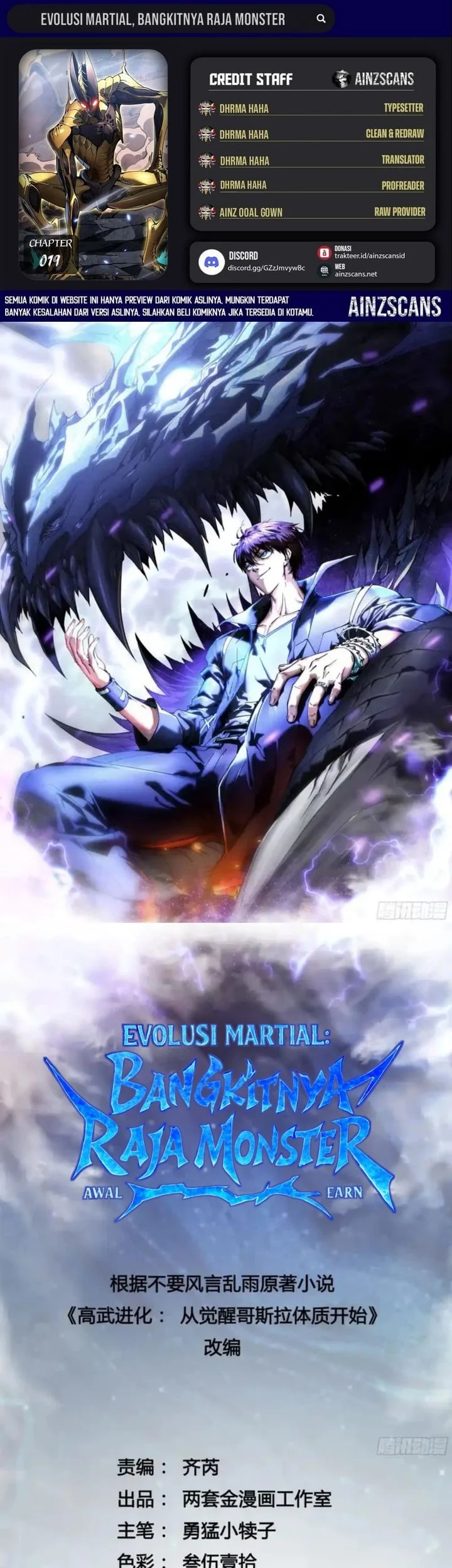 Martial Evolution: Start by Awakening the King of Monsters Chapter 79 - halaman 1