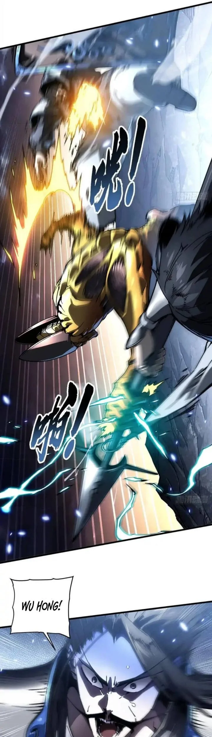 Martial Evolution: Start by Awakening the King of Monsters Chapter 79 - halaman 26