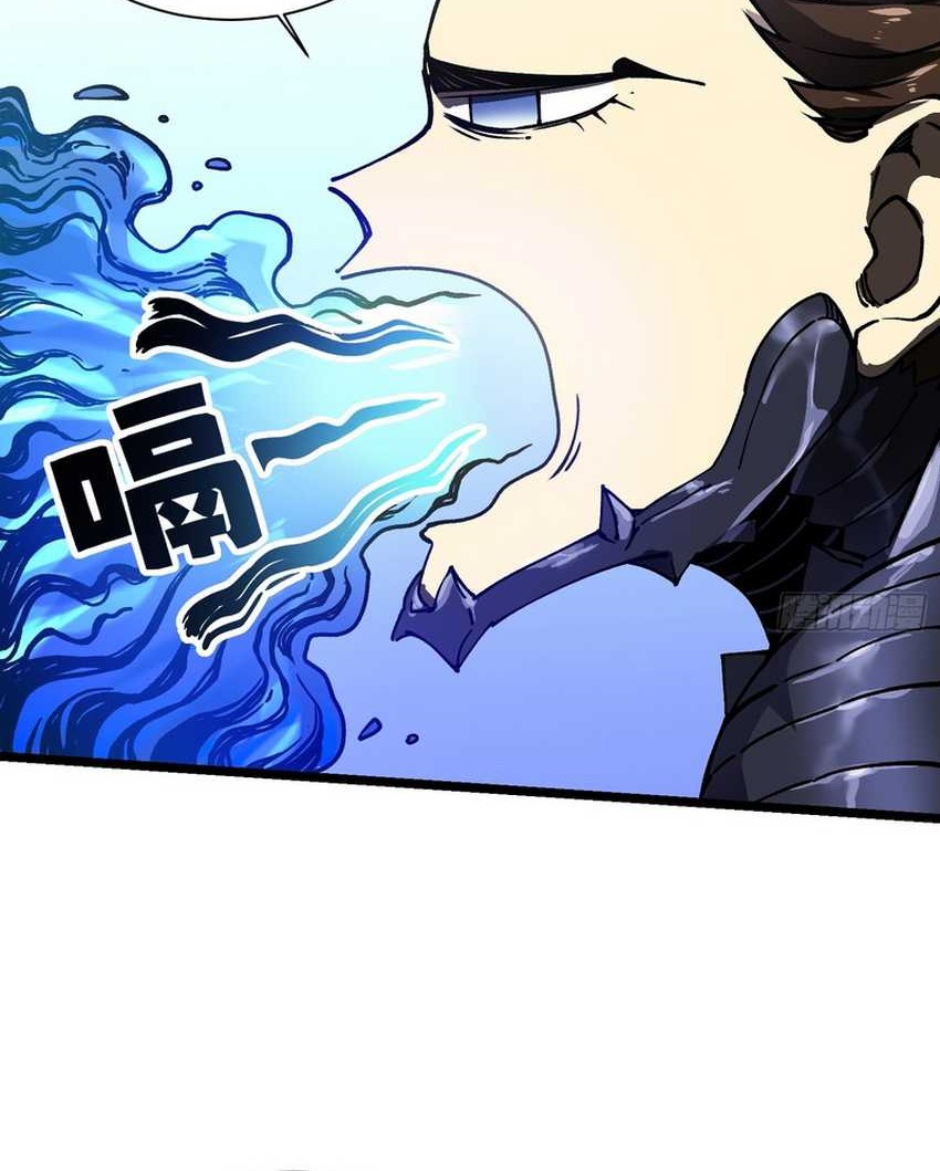 Martial Evolution: Start by Awakening the King of Monsters Chapter 8 - halaman 22