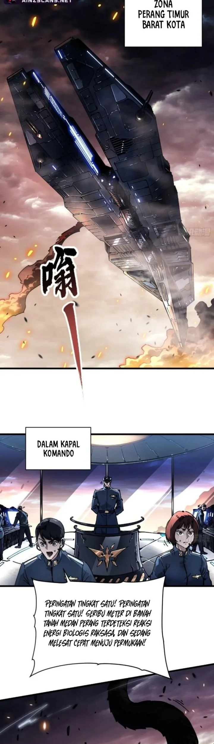 Martial Evolution: Start by Awakening the King of Monsters Chapter 80 - halaman 3