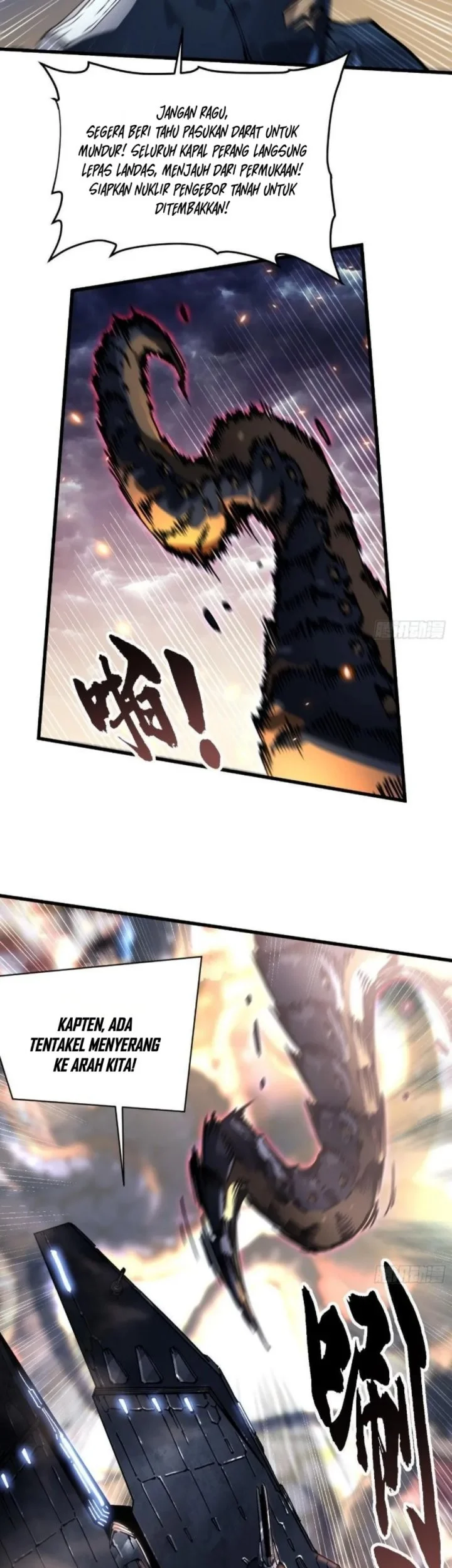 Martial Evolution: Start by Awakening the King of Monsters Chapter 80 - halaman 5