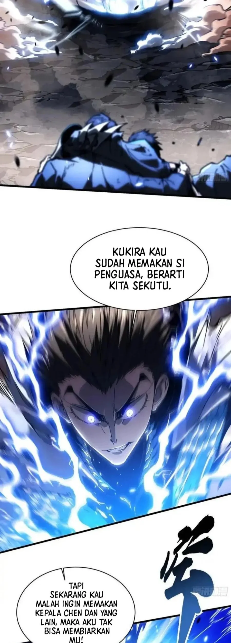 Martial Evolution: Start by Awakening the King of Monsters Chapter 82 - halaman 18