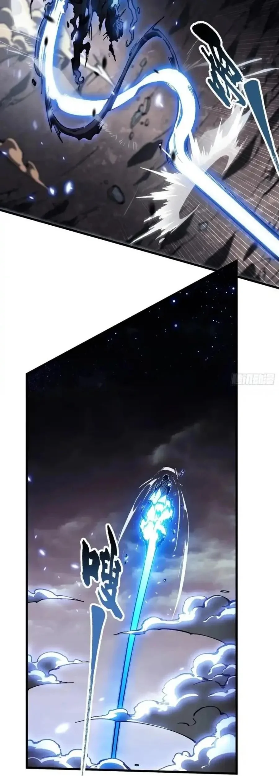 Martial Evolution: Start by Awakening the King of Monsters Chapter 82 - halaman 25