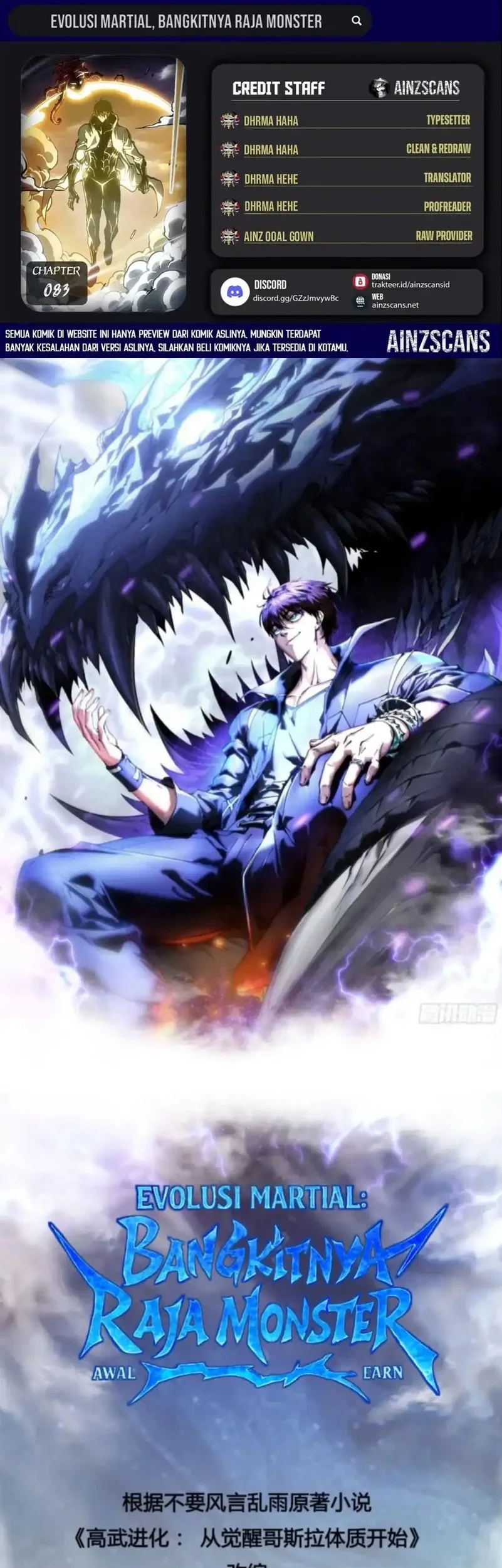 Martial Evolution: Start by Awakening the King of Monsters Chapter 83 - halaman 1