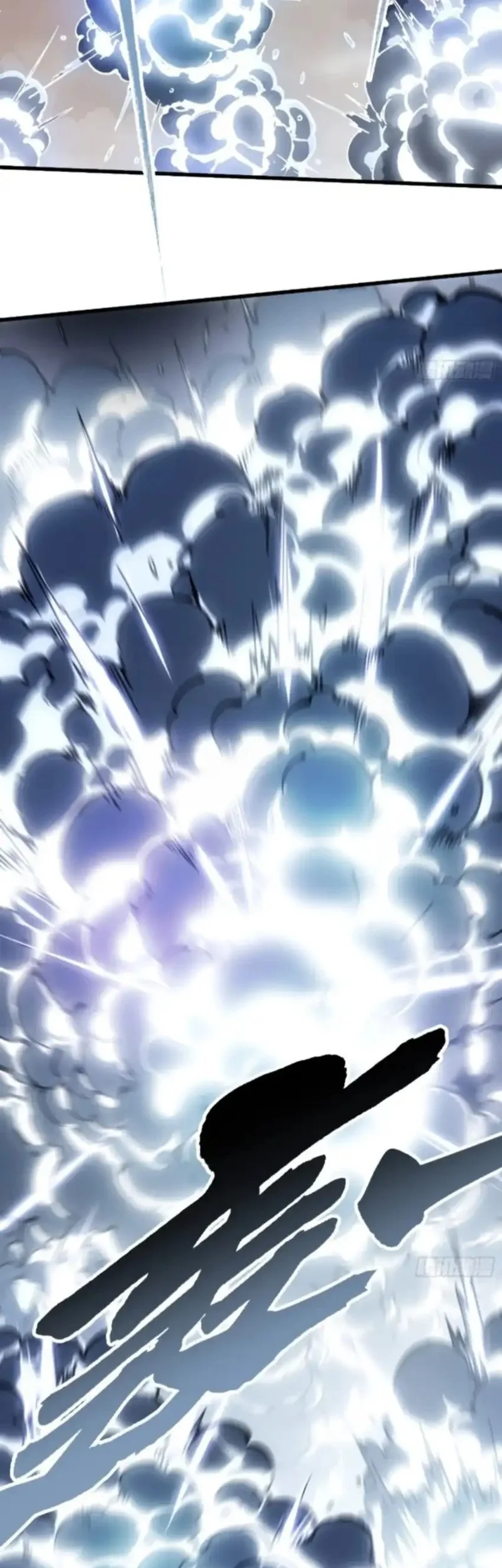 Martial Evolution: Start by Awakening the King of Monsters Chapter 83 - halaman 24