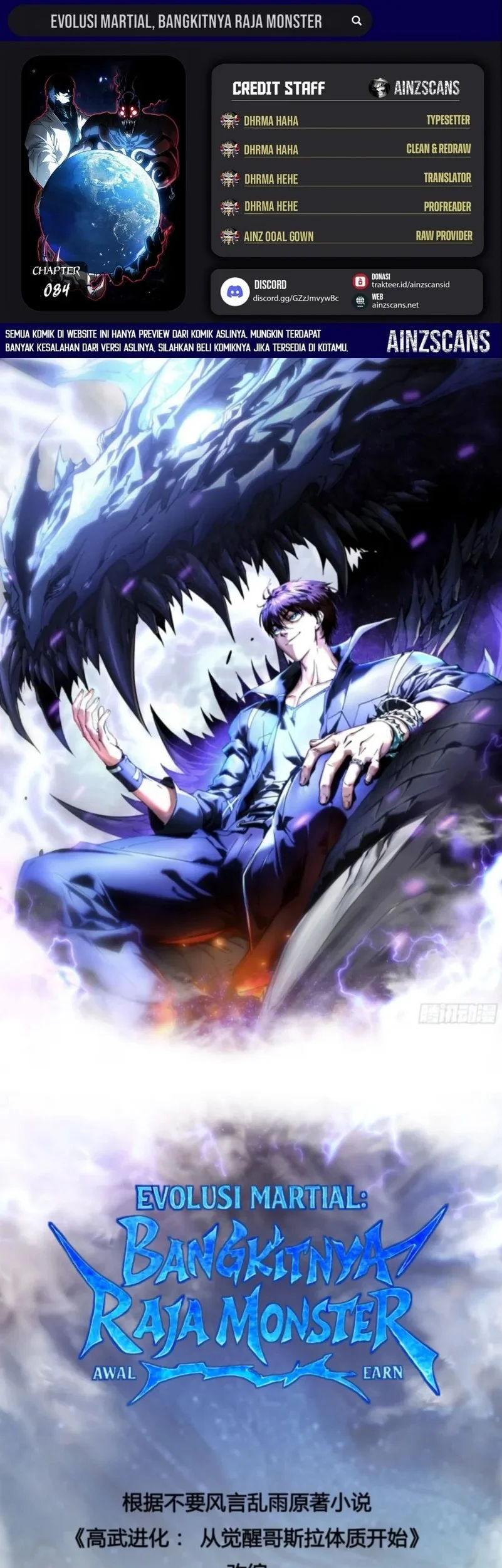 Martial Evolution: Start by Awakening the King of Monsters Chapter 84 - halaman 1