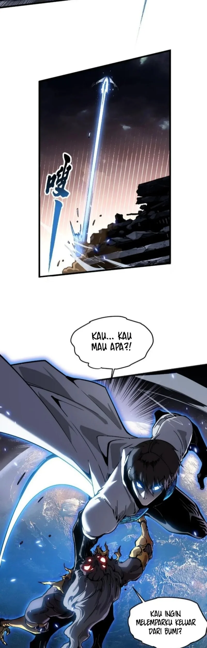 Martial Evolution: Start by Awakening the King of Monsters Chapter 84 - halaman 17