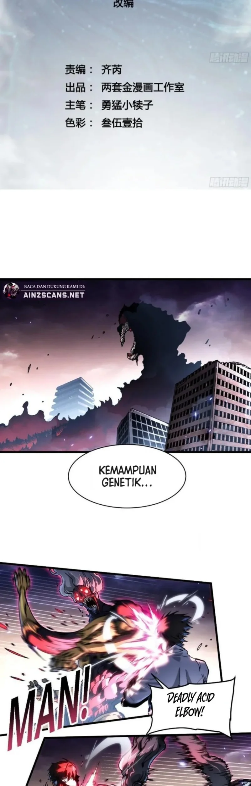 Martial Evolution: Start by Awakening the King of Monsters Chapter 84 - halaman 2