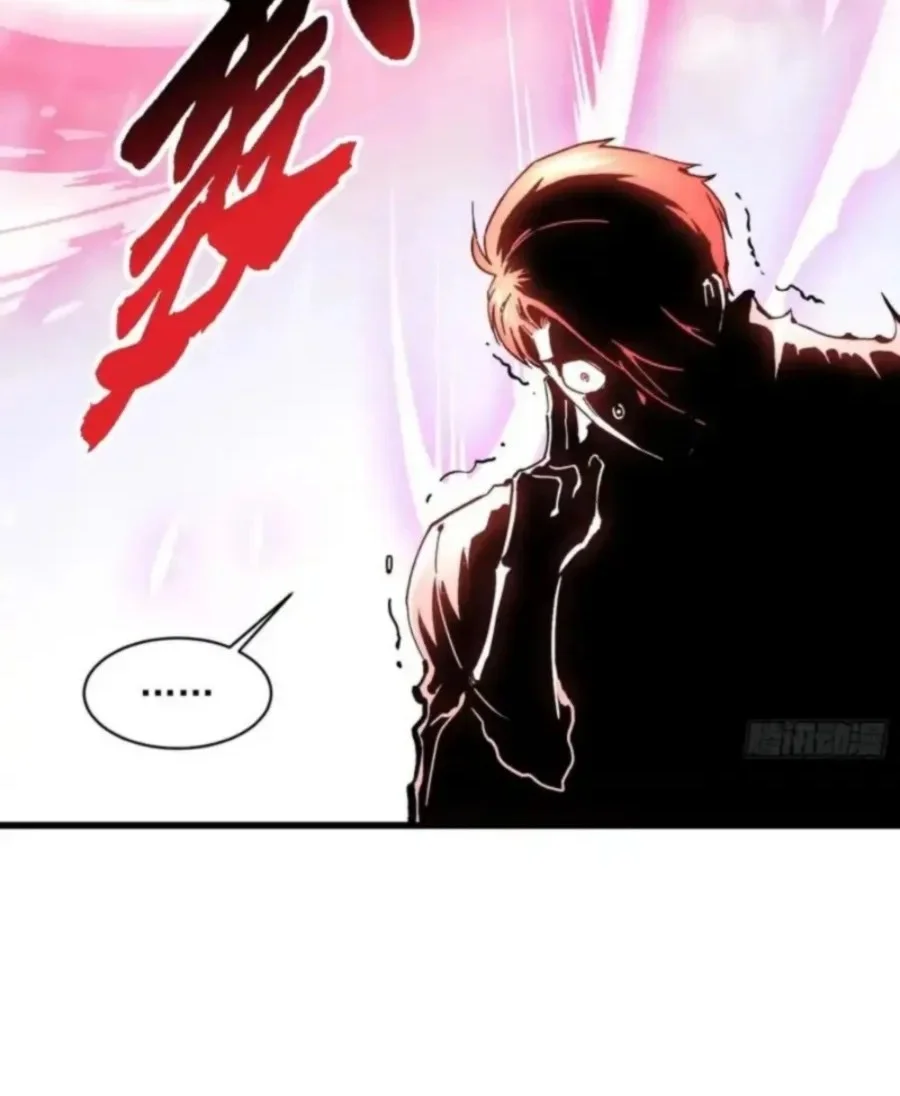 Martial Evolution: Start by Awakening the King of Monsters Chapter 85 - halaman 21