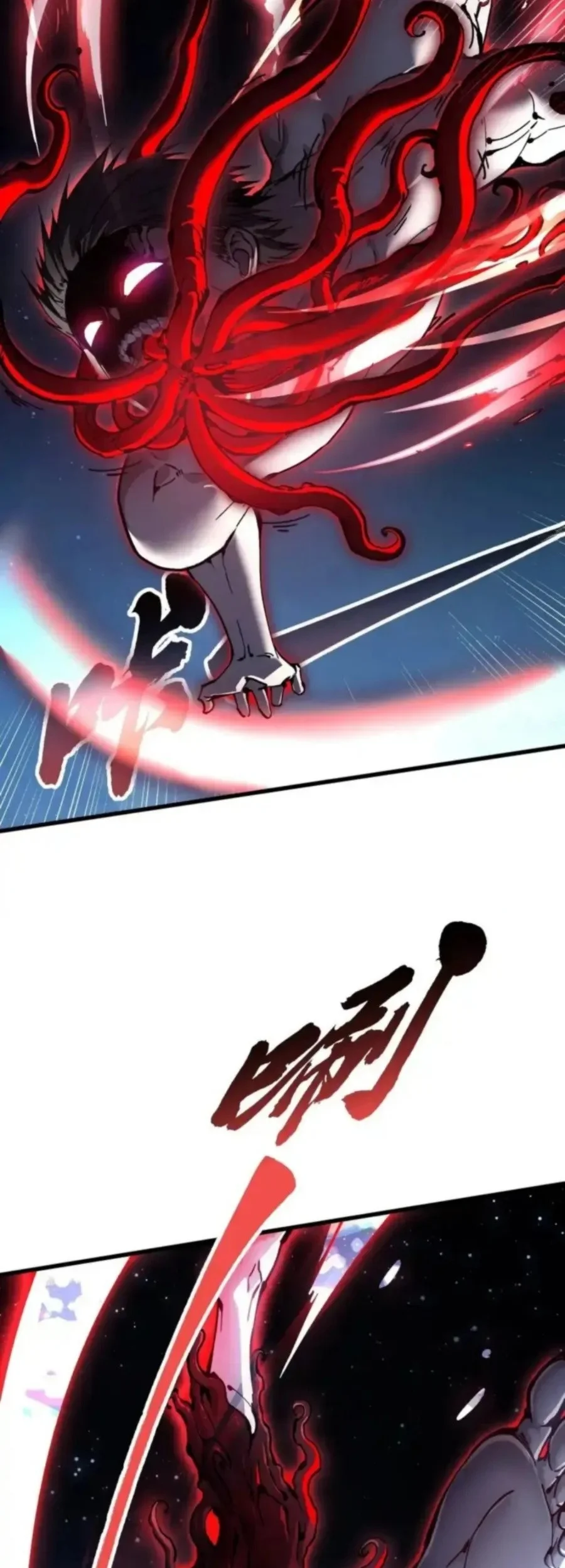 Martial Evolution: Start by Awakening the King of Monsters Chapter 85 - halaman 24