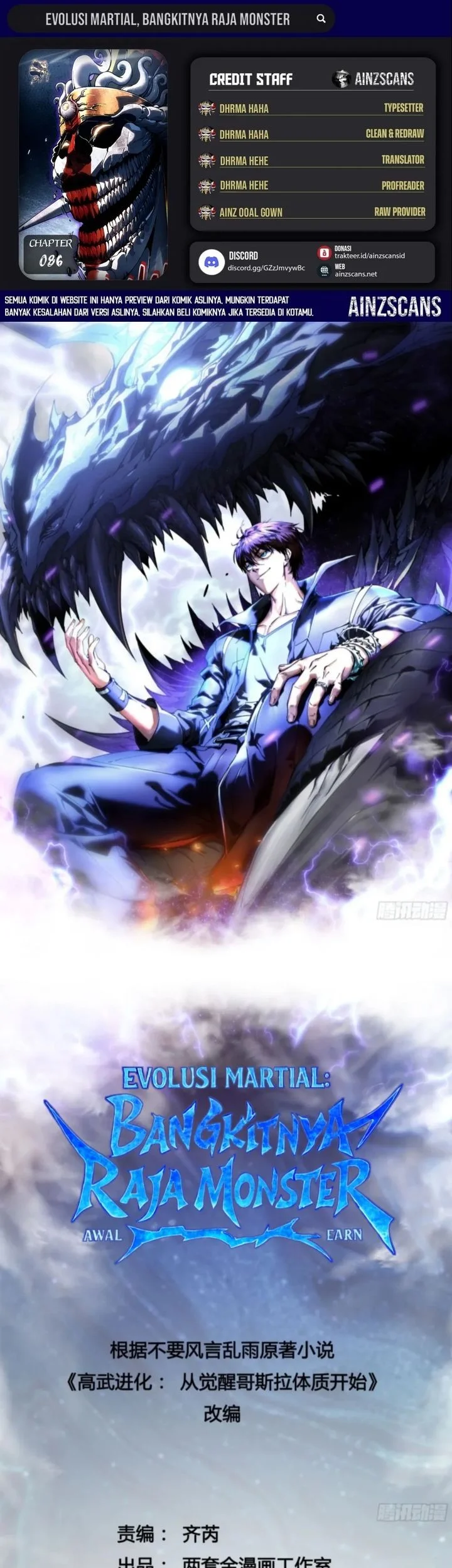 Martial Evolution: Start by Awakening the King of Monsters Chapter 86 - halaman 1