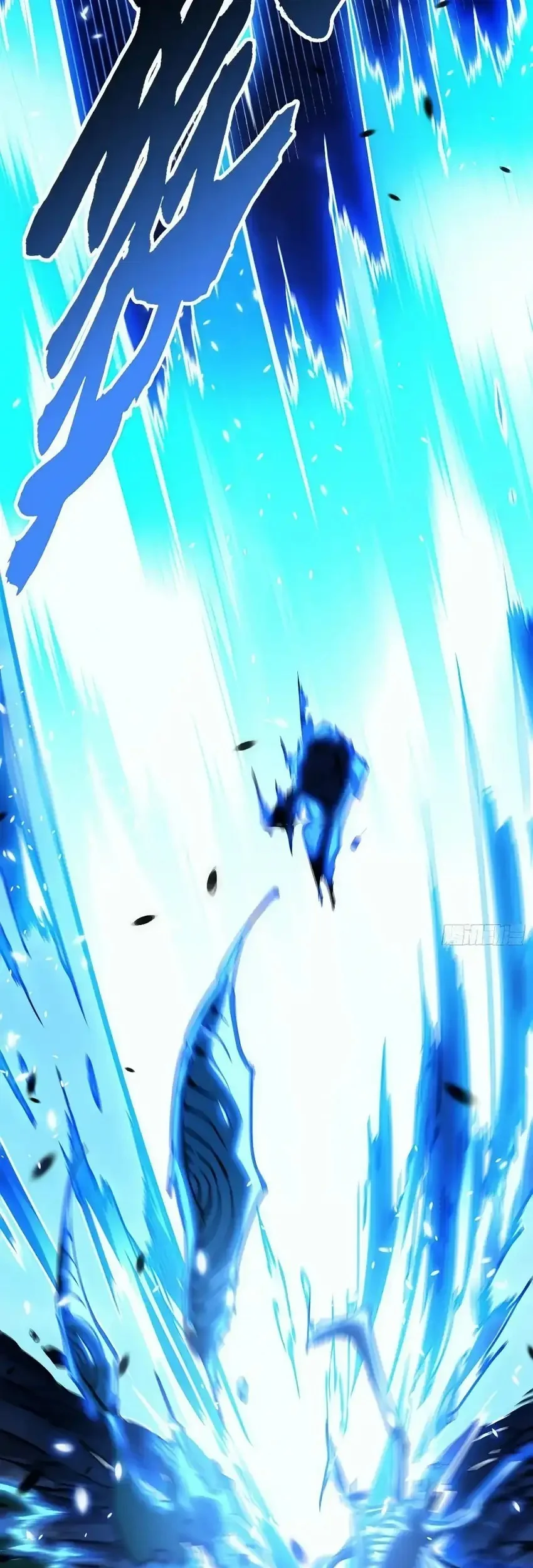 Martial Evolution: Start by Awakening the King of Monsters Chapter 88 - halaman 30