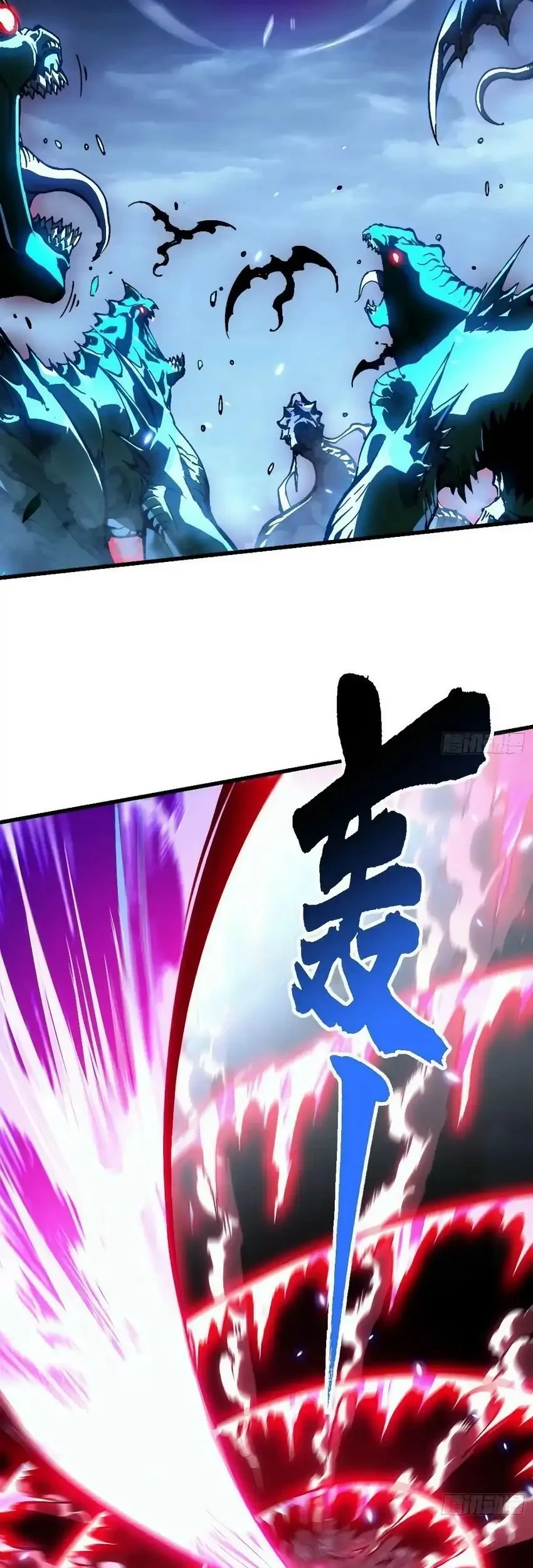 Martial Evolution: Start by Awakening the King of Monsters Chapter 88 - halaman 6