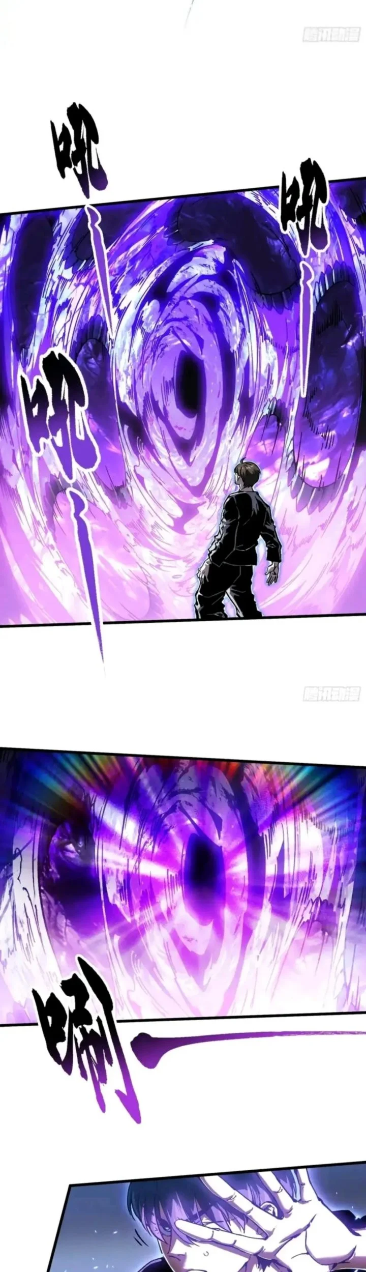 Martial Evolution: Start by Awakening the King of Monsters Chapter 89 - halaman 16