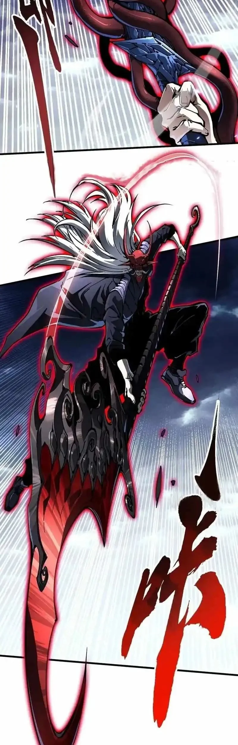 Martial Evolution: Start by Awakening the King of Monsters Chapter 92 - halaman 16