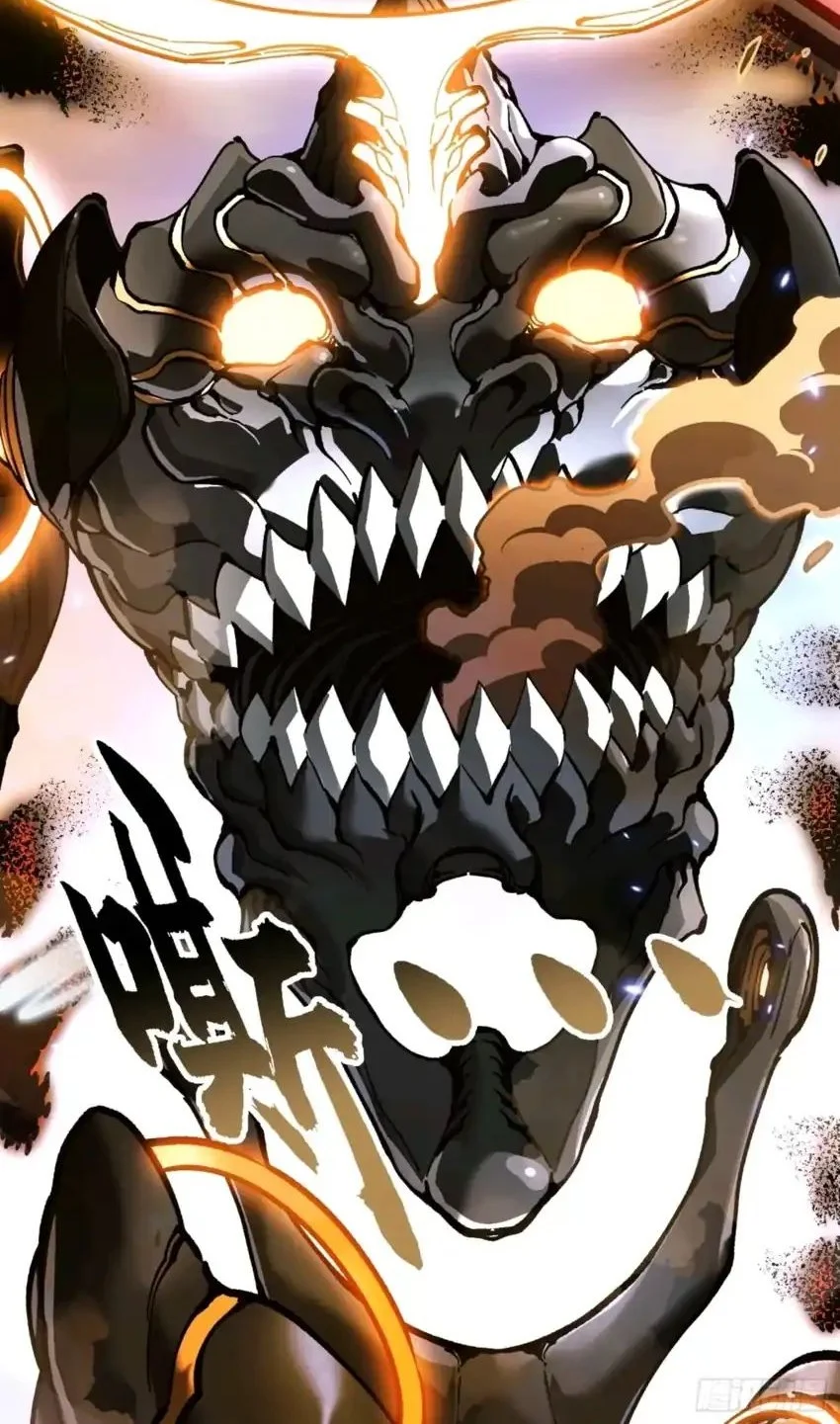 Martial Evolution: Start by Awakening the King of Monsters Chapter 95 - halaman 26