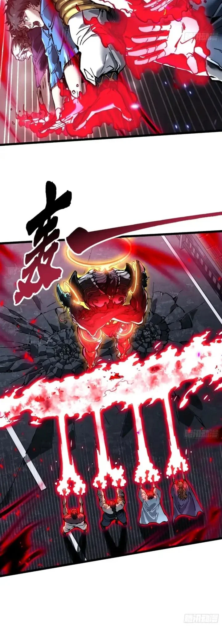 Martial Evolution: Start by Awakening the King of Monsters Chapter 96 - halaman 23