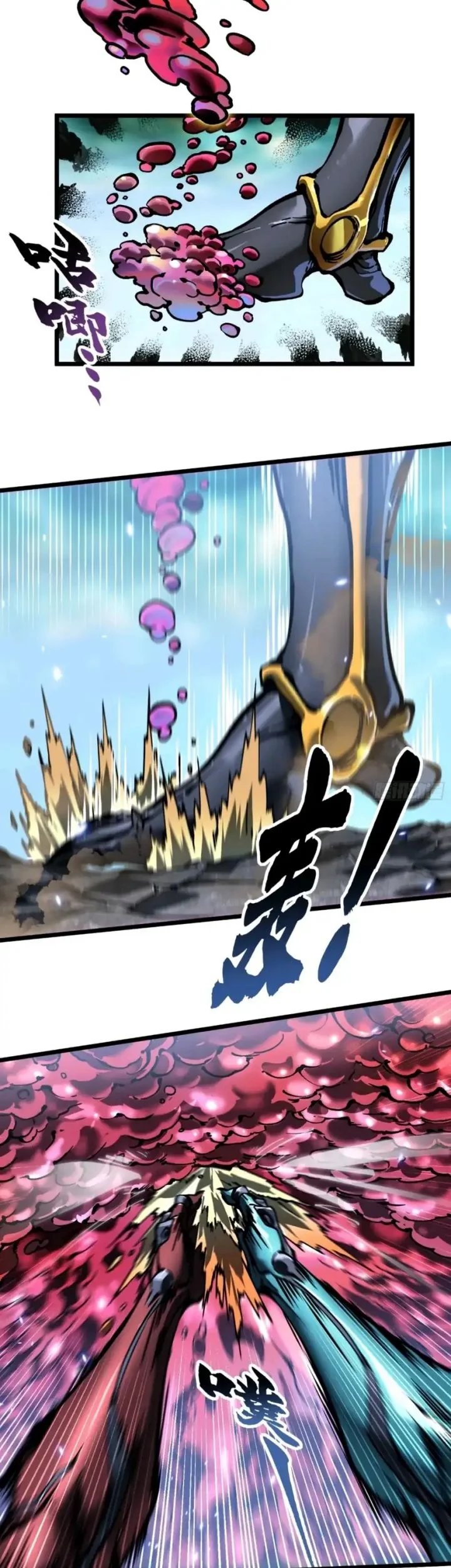Martial Evolution: Start by Awakening the King of Monsters Chapter 96 - halaman 9