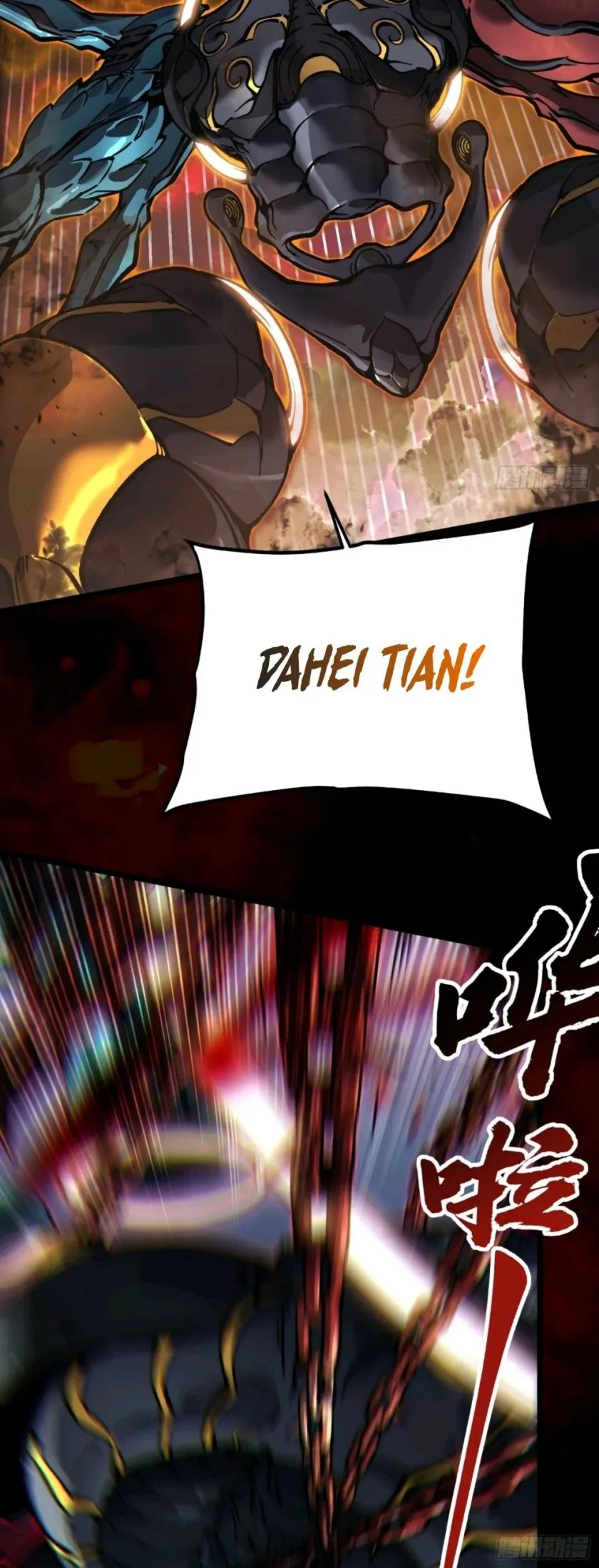 Martial Evolution: Start by Awakening the King of Monsters Chapter 99 - halaman 14
