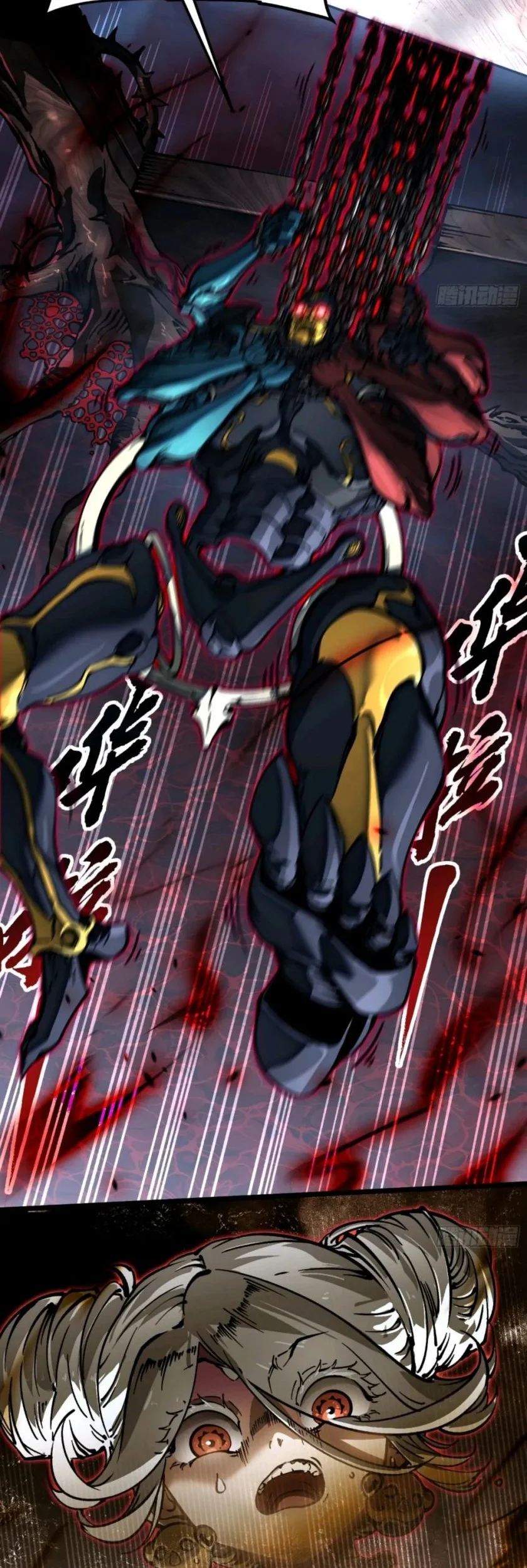 Martial Evolution: Start by Awakening the King of Monsters Chapter 99 - halaman 16