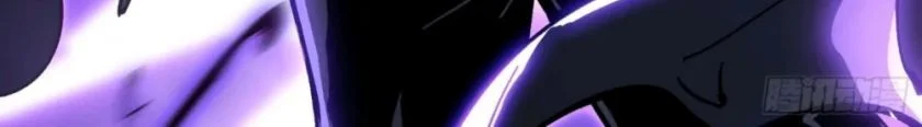 Martial Evolution: Start by Awakening the King of Monsters Chapter 99 - halaman 32