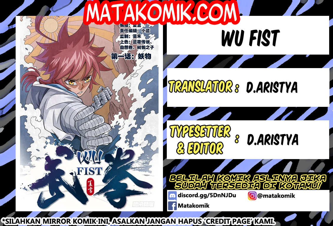 Martial Fist Chapter 1 - halaman 1