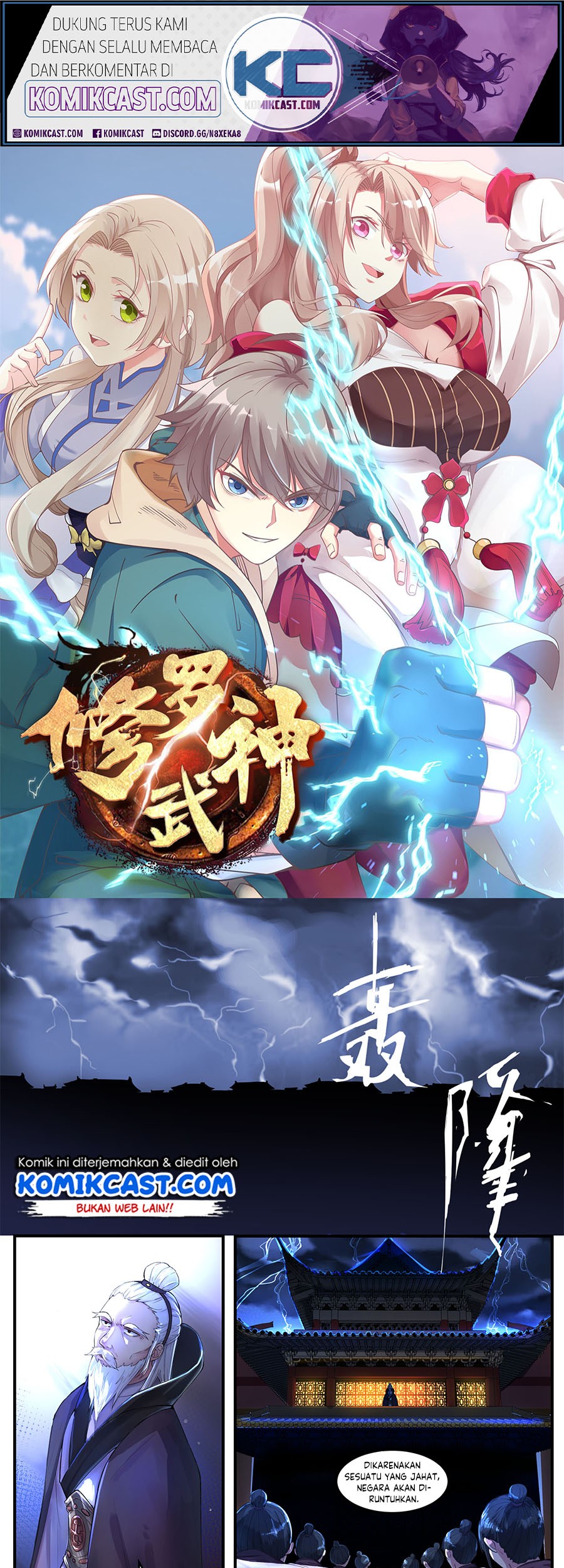 Martial God Asura Chapter 1 - halaman 2