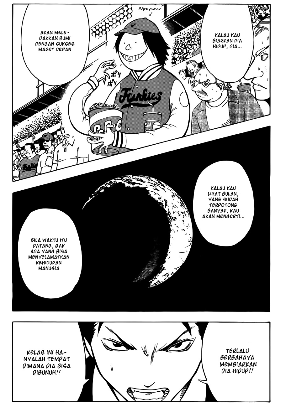 Martial God Asura Chapter 354 - halaman 10