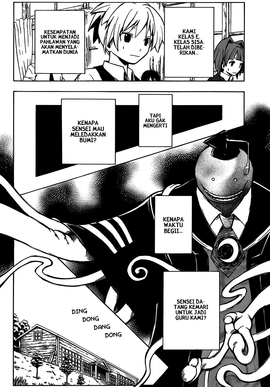 Martial God Asura Chapter 354 - halaman 11