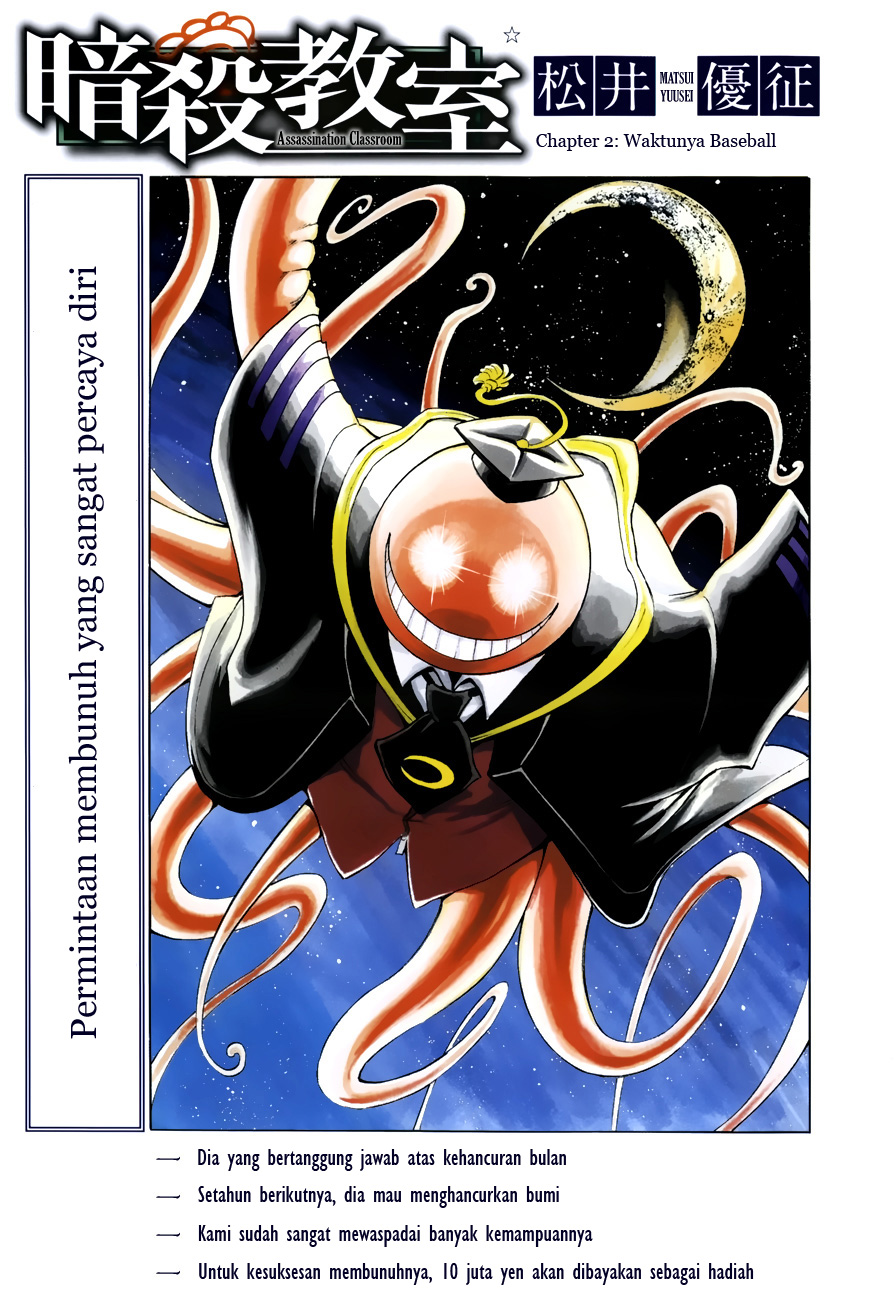 Martial God Asura Chapter 354 - halaman 2