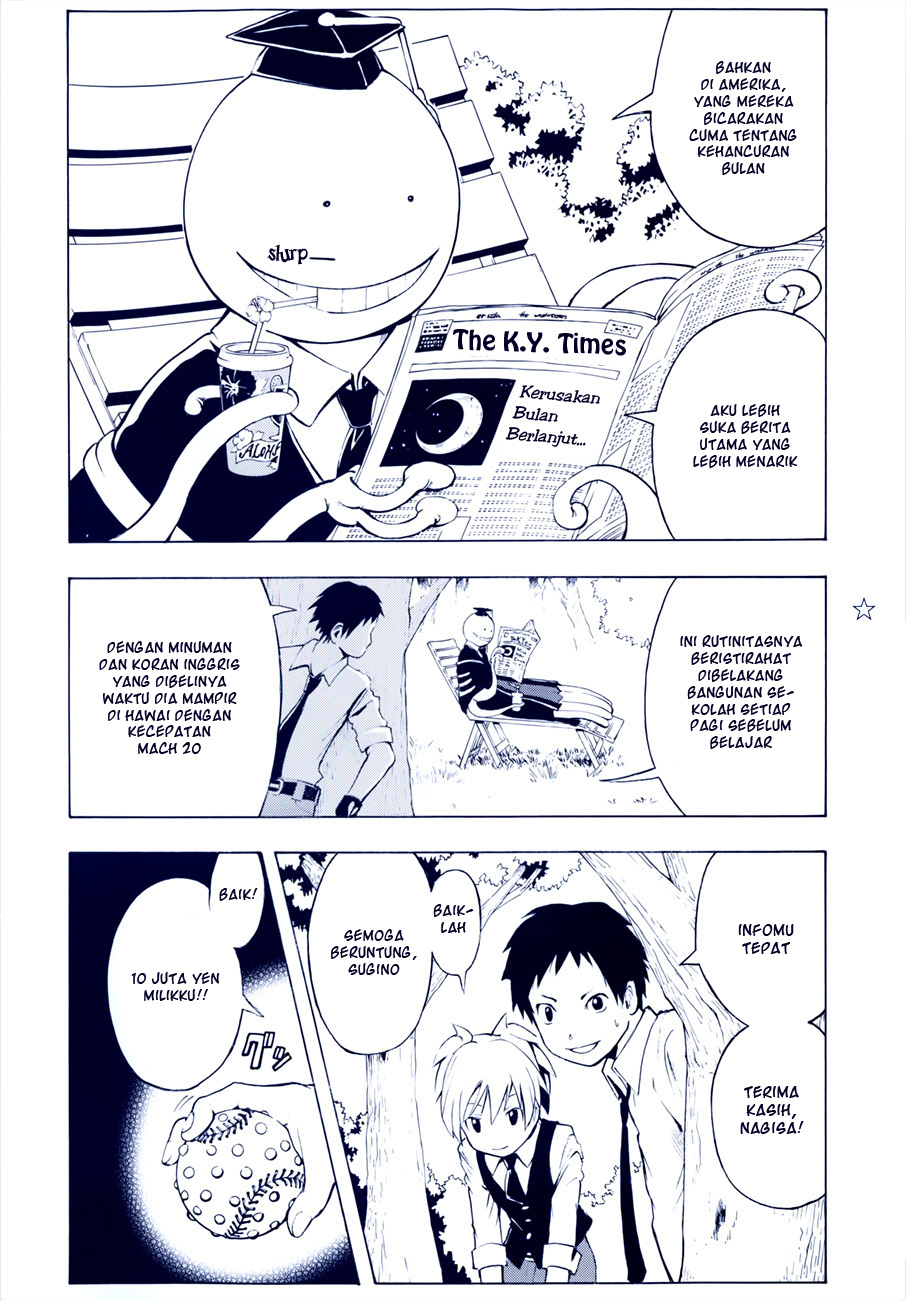 Martial God Asura Chapter 354 - halaman 3