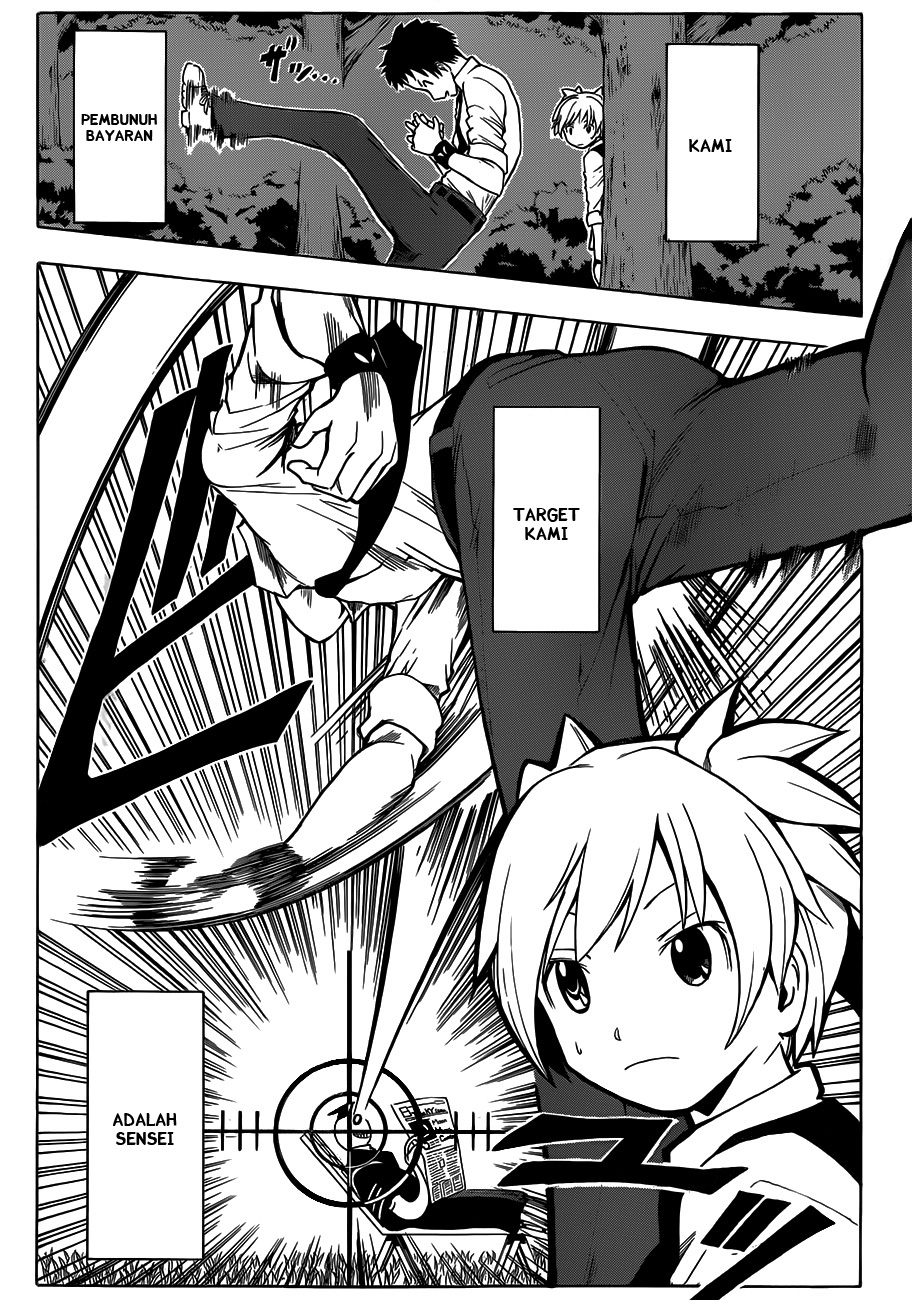 Martial God Asura Chapter 354 - halaman 4