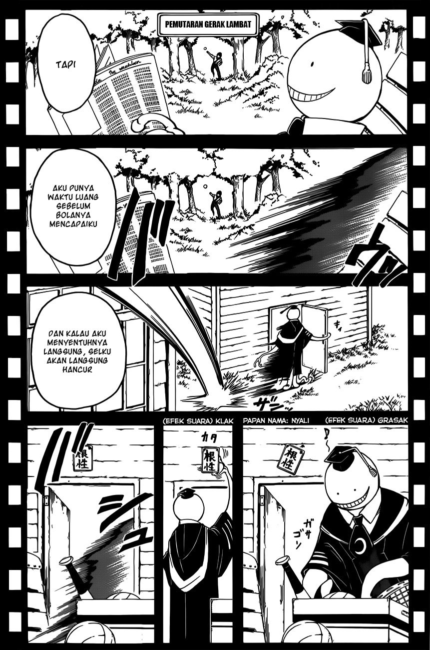 Martial God Asura Chapter 354 - halaman 6