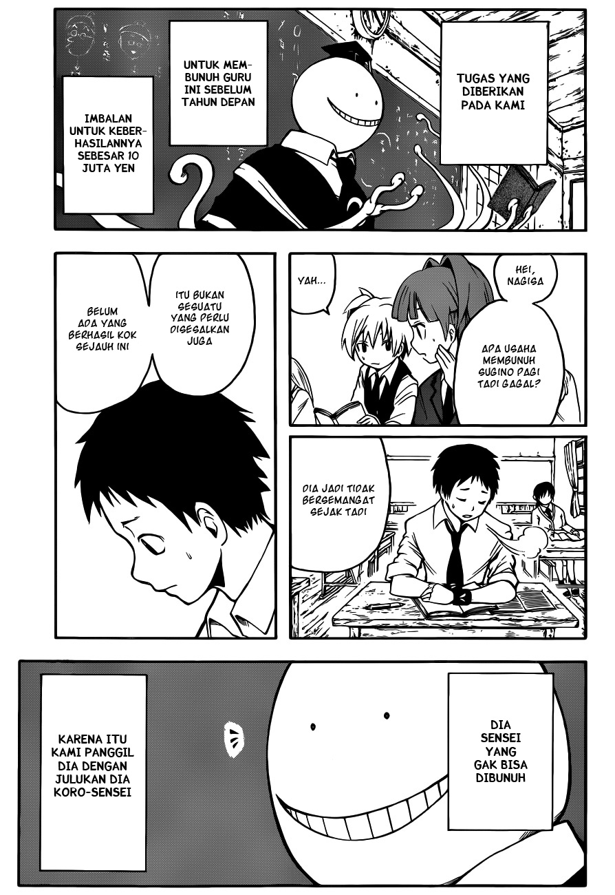 Martial God Asura Chapter 354 - halaman 8