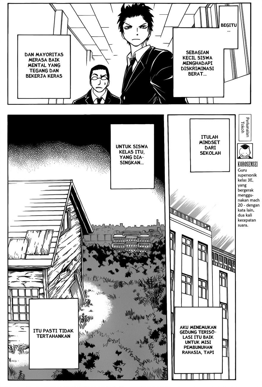 Martial God Asura Chapter 355 - halaman 11