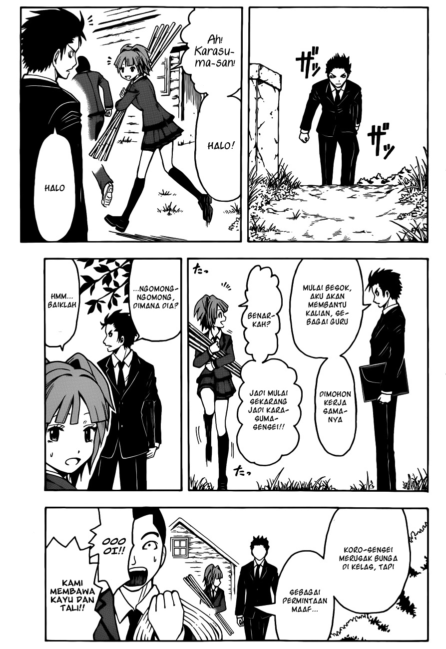 Martial God Asura Chapter 355 - halaman 12