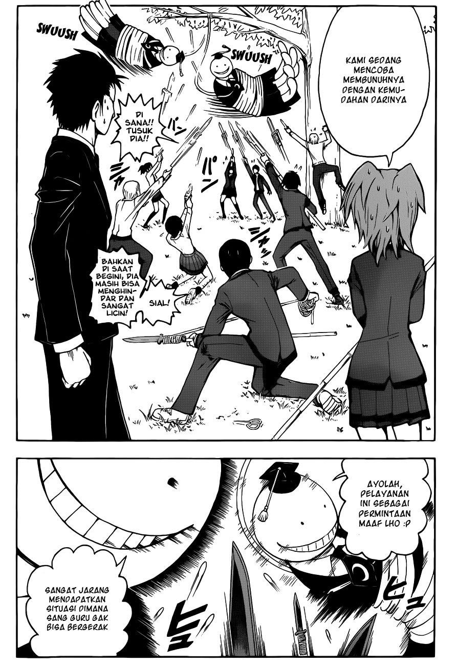 Martial God Asura Chapter 355 - halaman 13