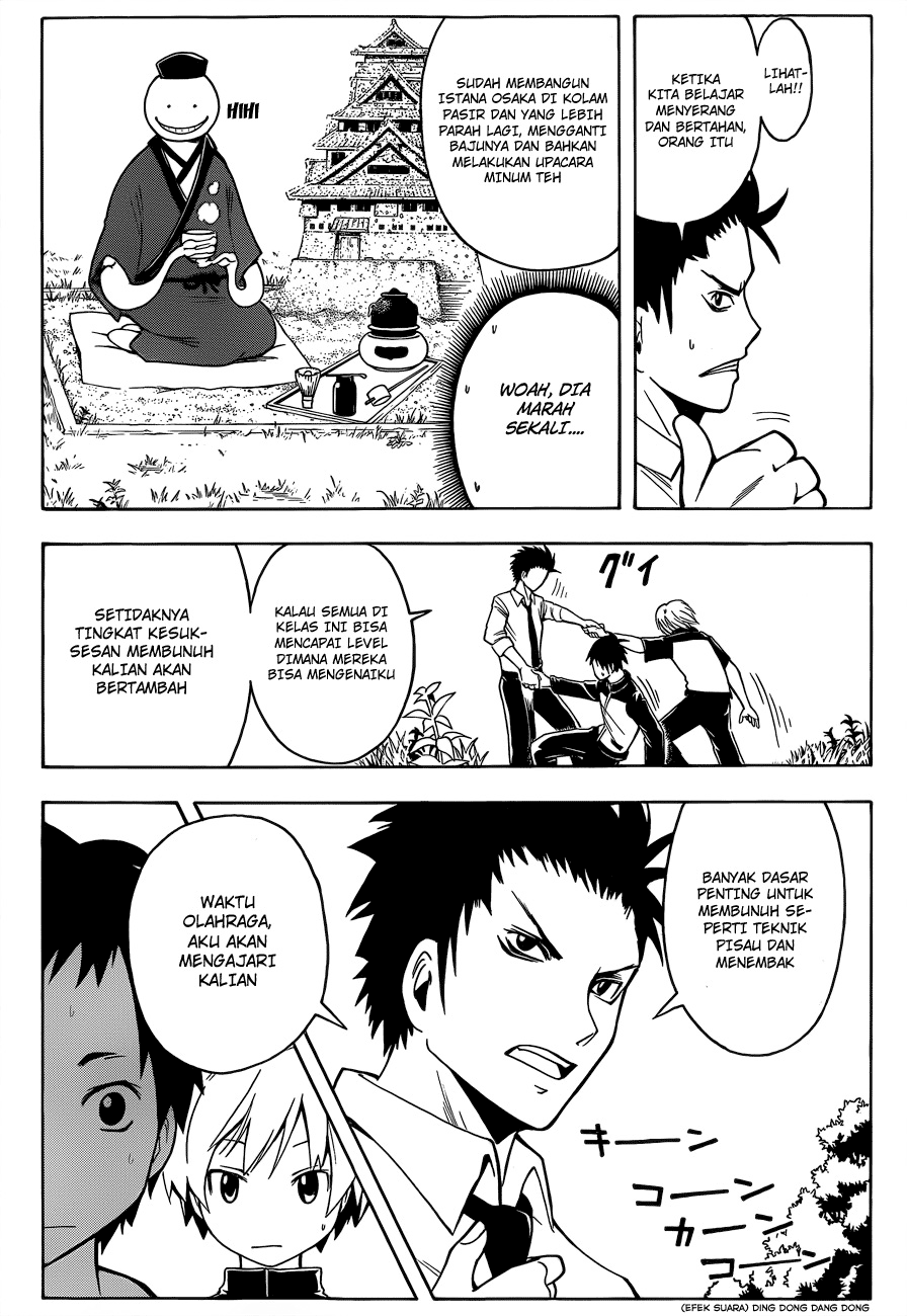 Martial God Asura Chapter 356 - halaman 10