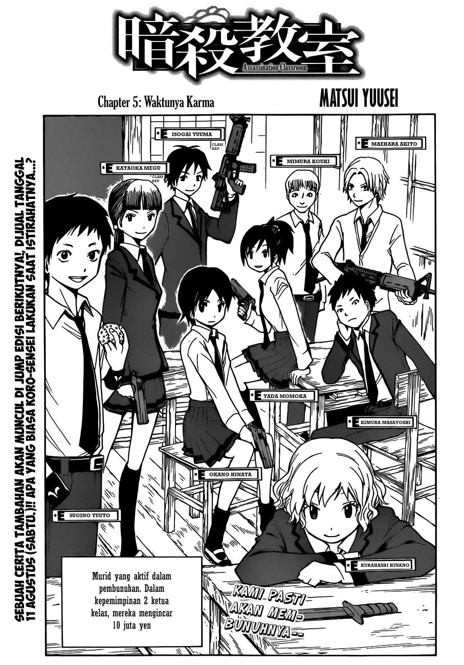Martial God Asura Chapter 357 - halaman 2