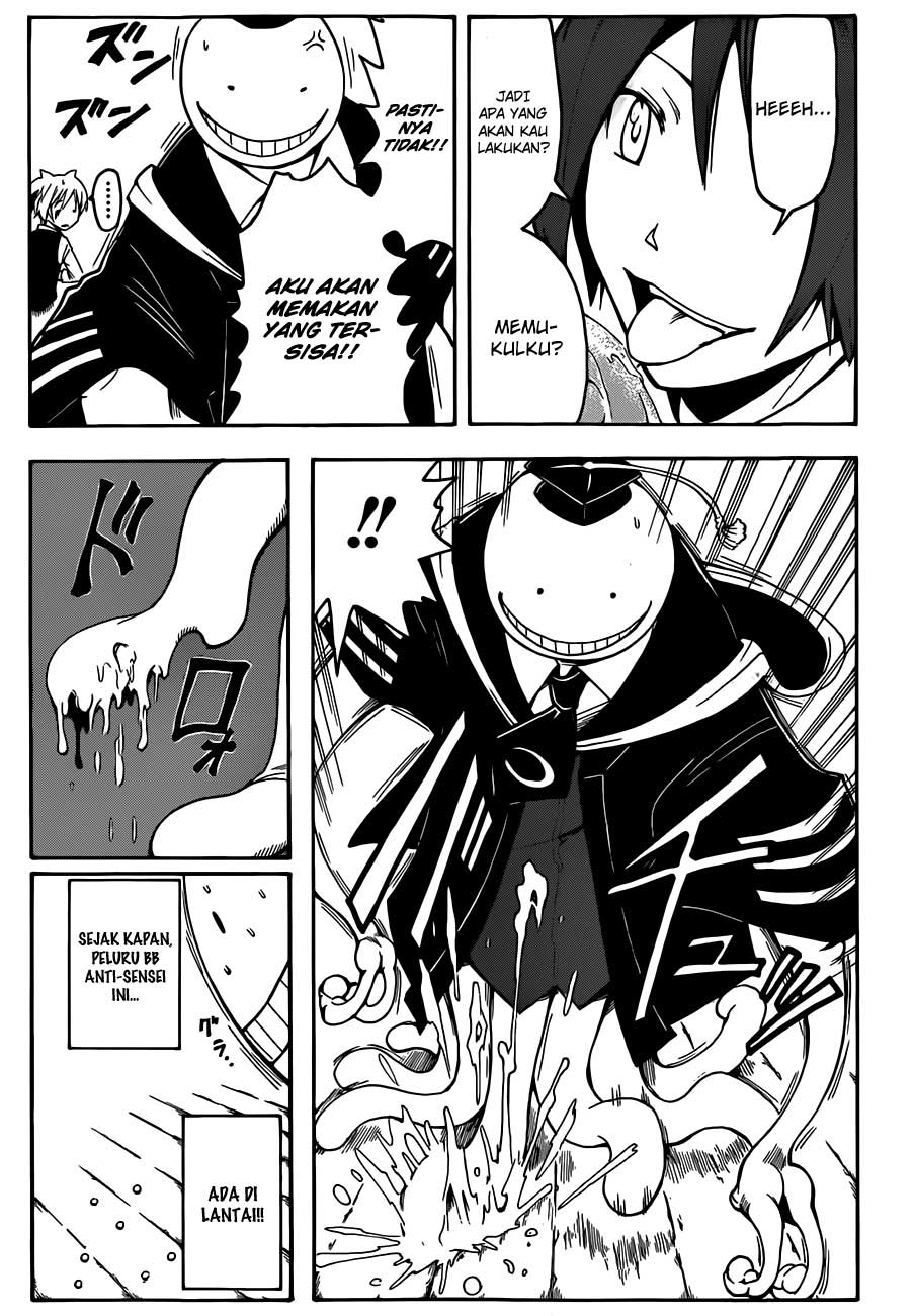Martial God Asura Chapter 357 - halaman 6