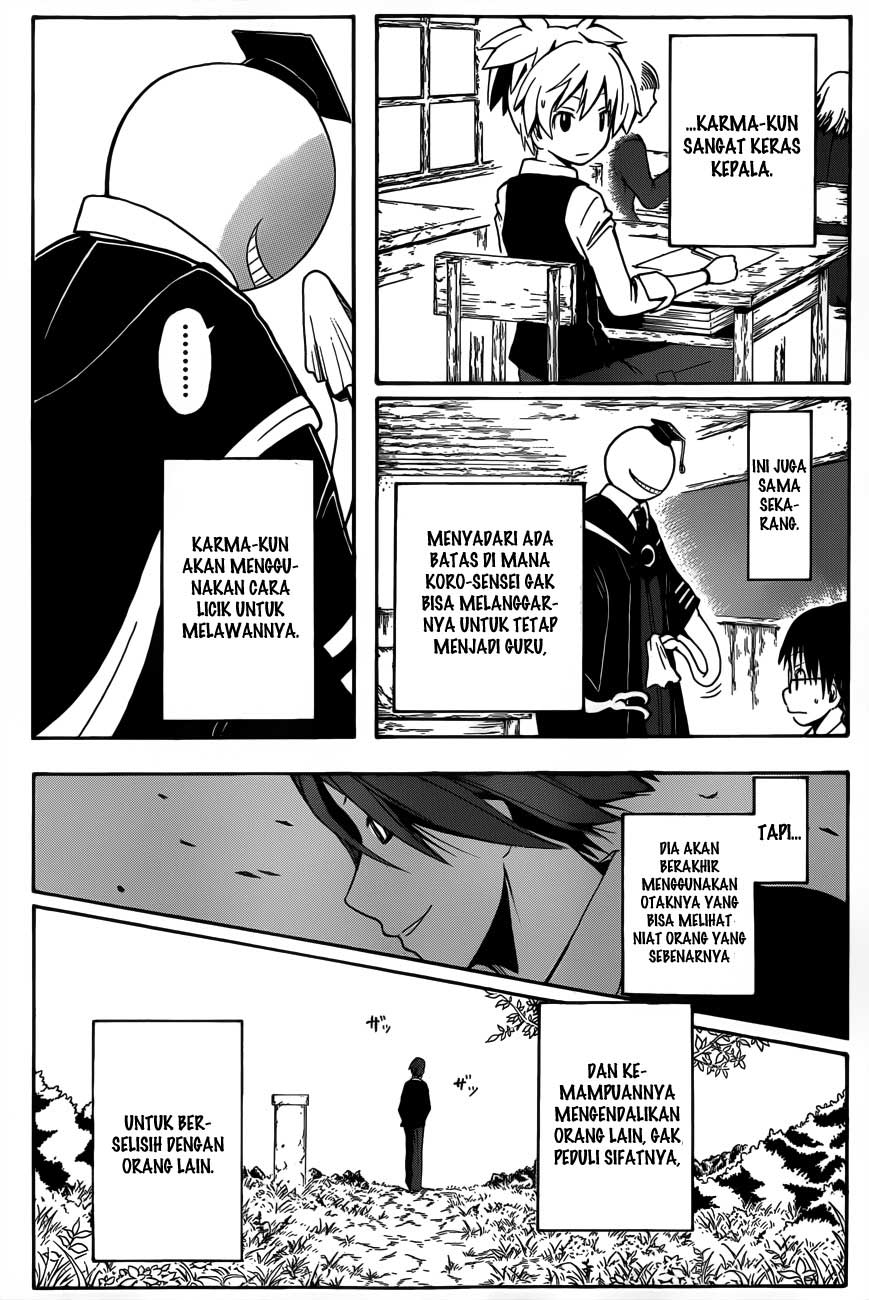 Martial God Asura Chapter 357 - halaman 9