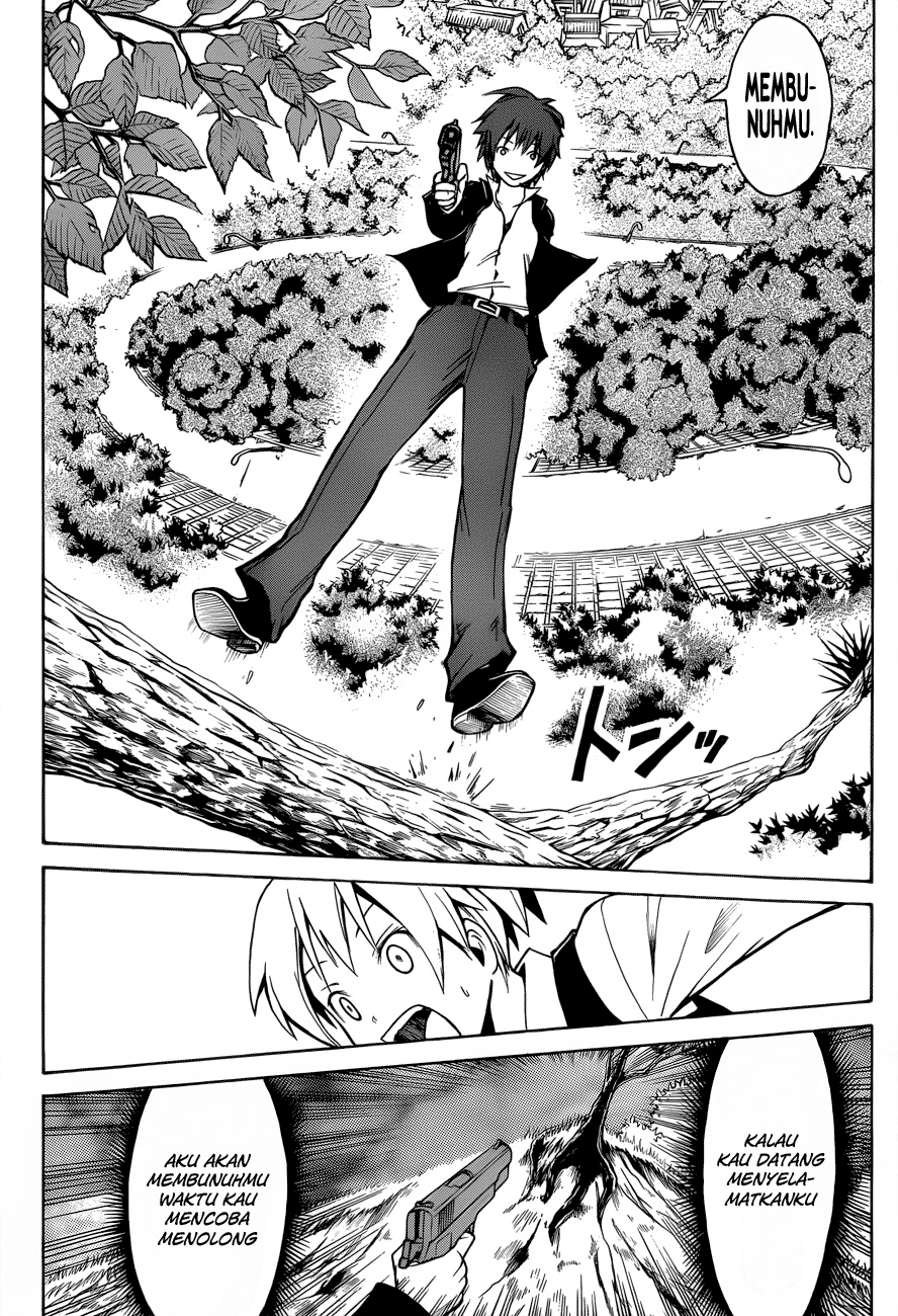 Martial God Asura Chapter 358 - halaman 11