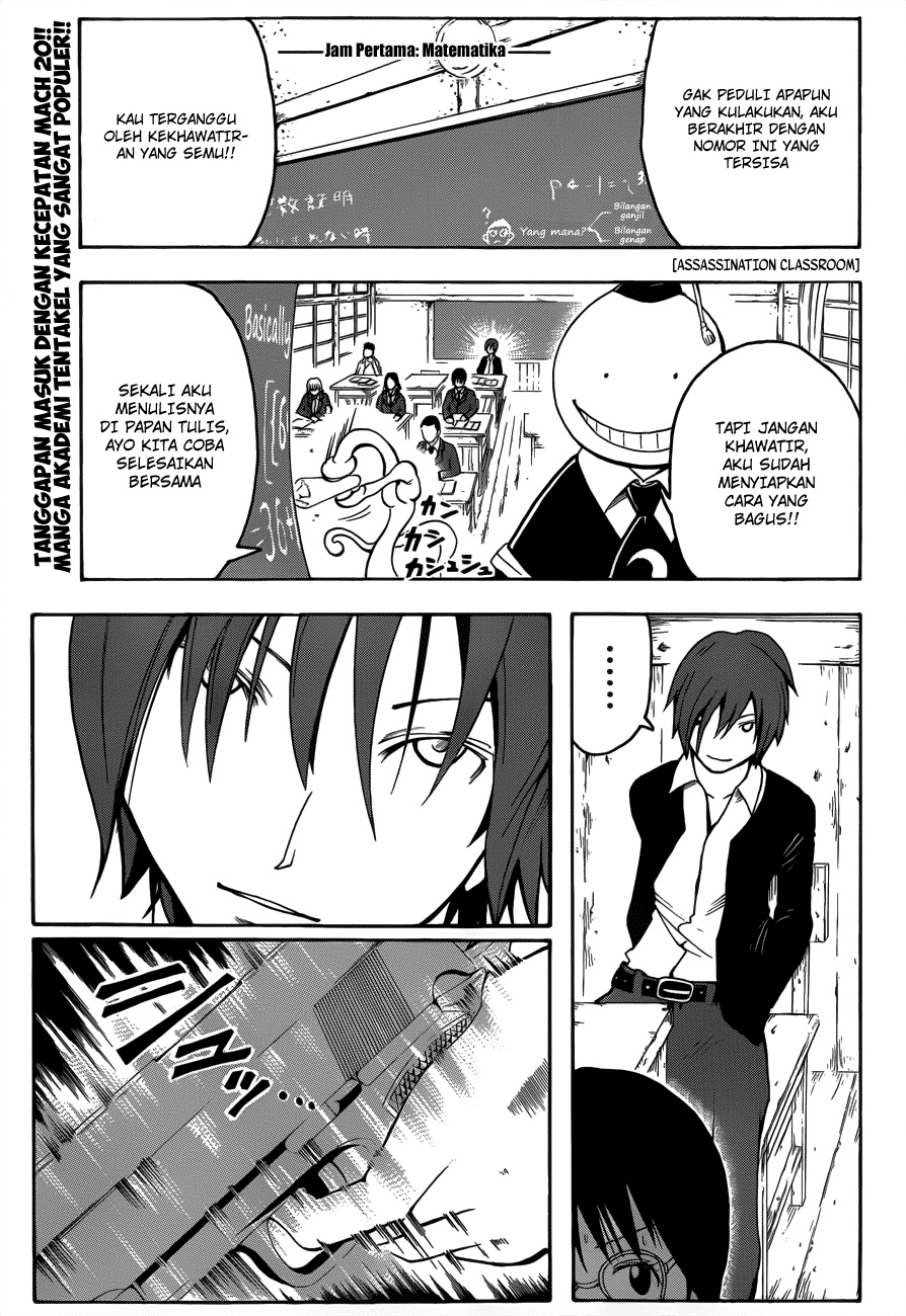 Martial God Asura Chapter 358 - halaman 2