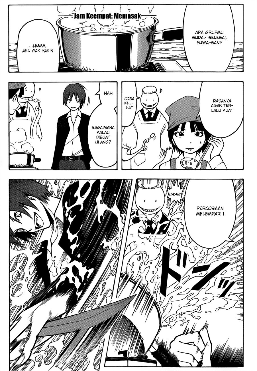 Martial God Asura Chapter 358 - halaman 4