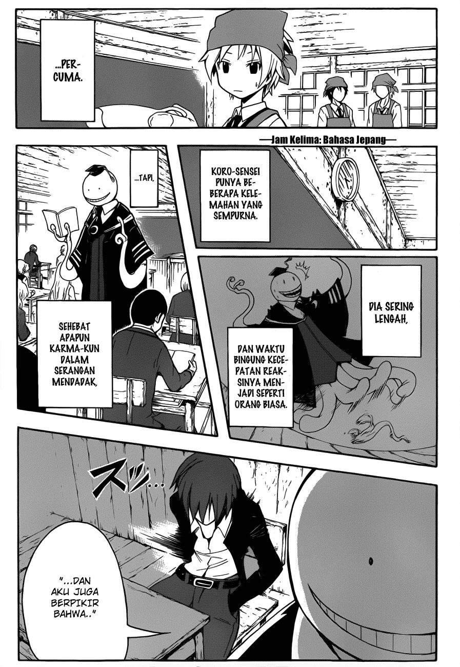 Martial God Asura Chapter 358 - halaman 6
