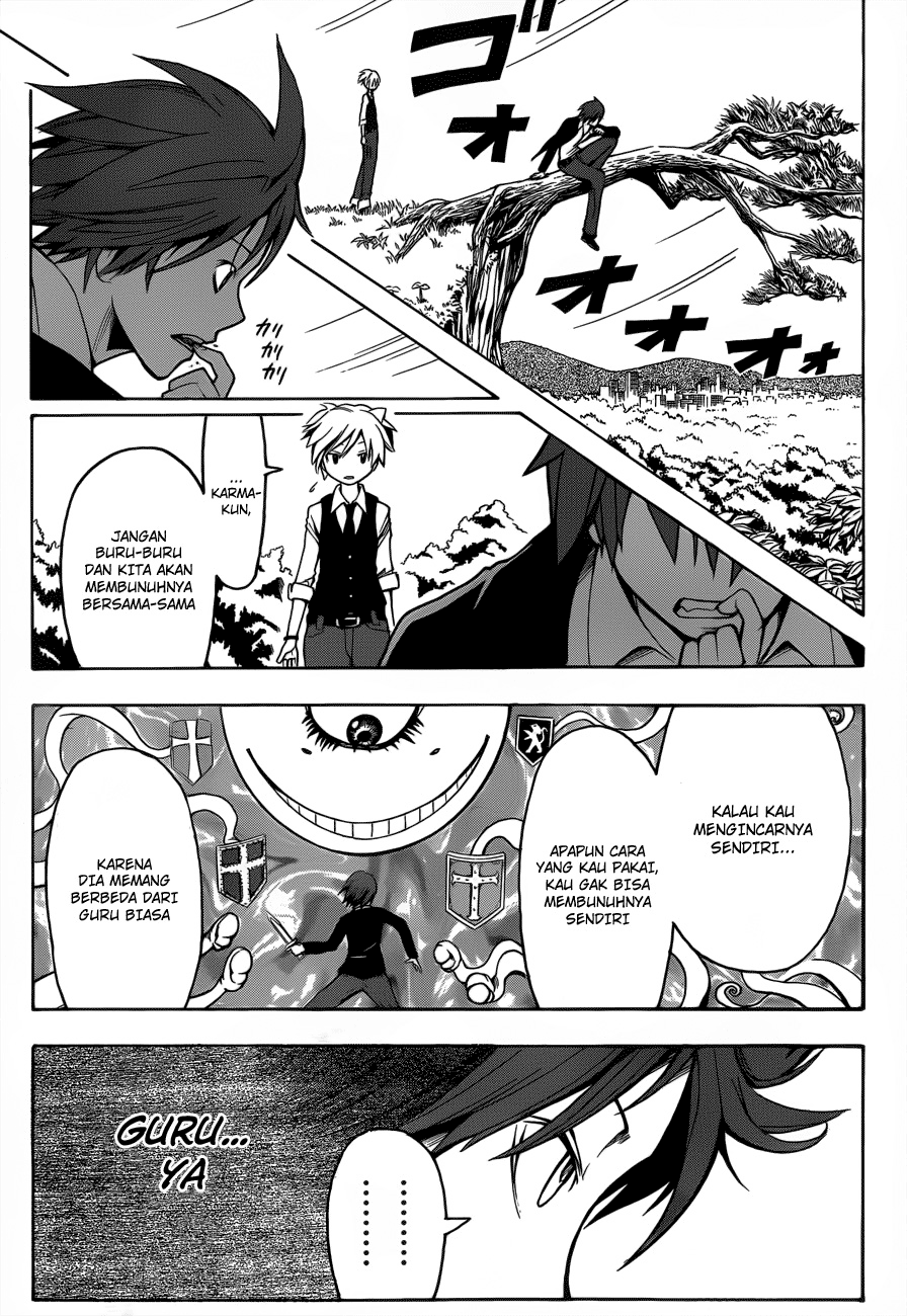 Martial God Asura Chapter 358 - halaman 8