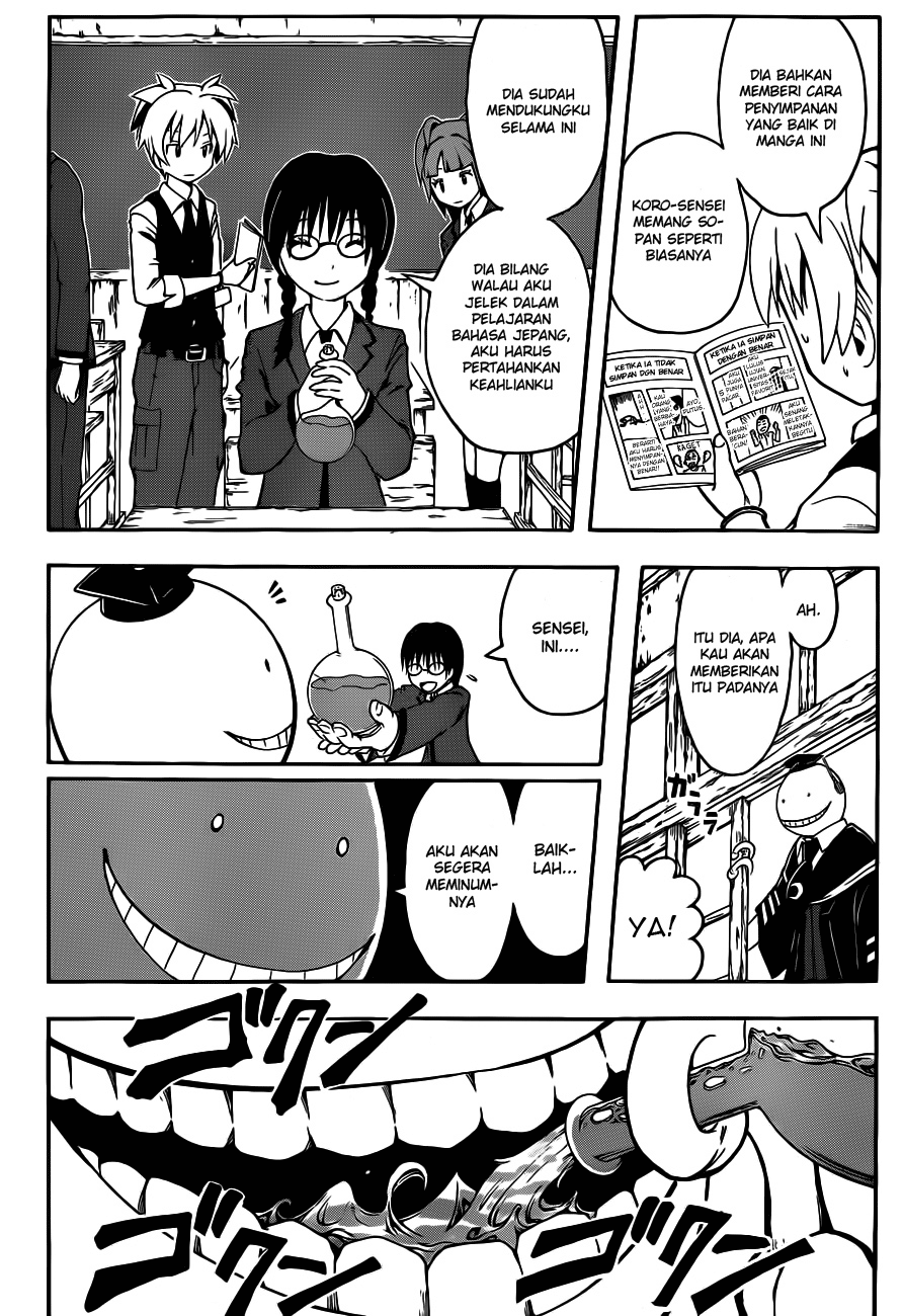 Martial God Asura Chapter 359 - halaman 11