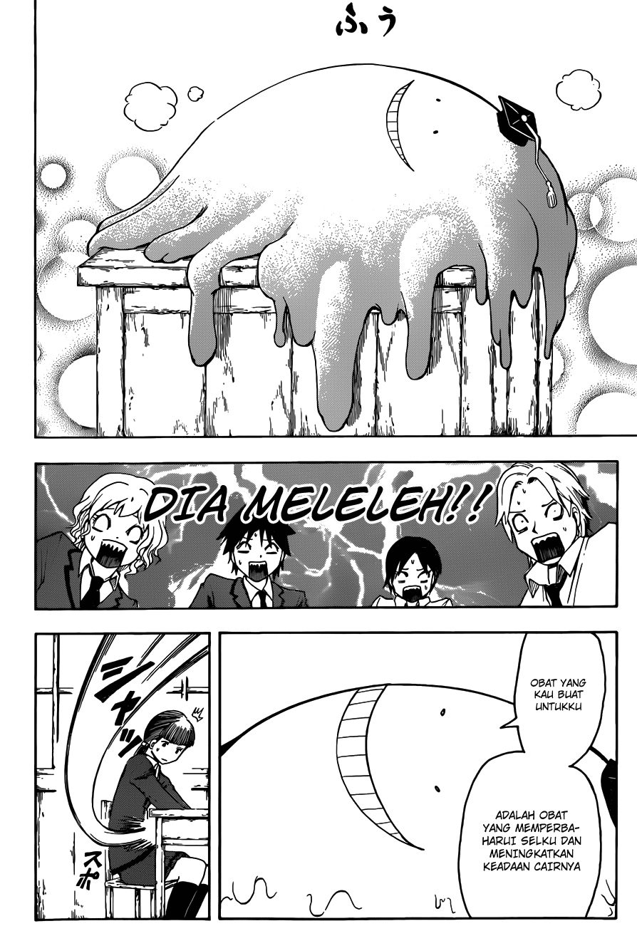 Martial God Asura Chapter 359 - halaman 13