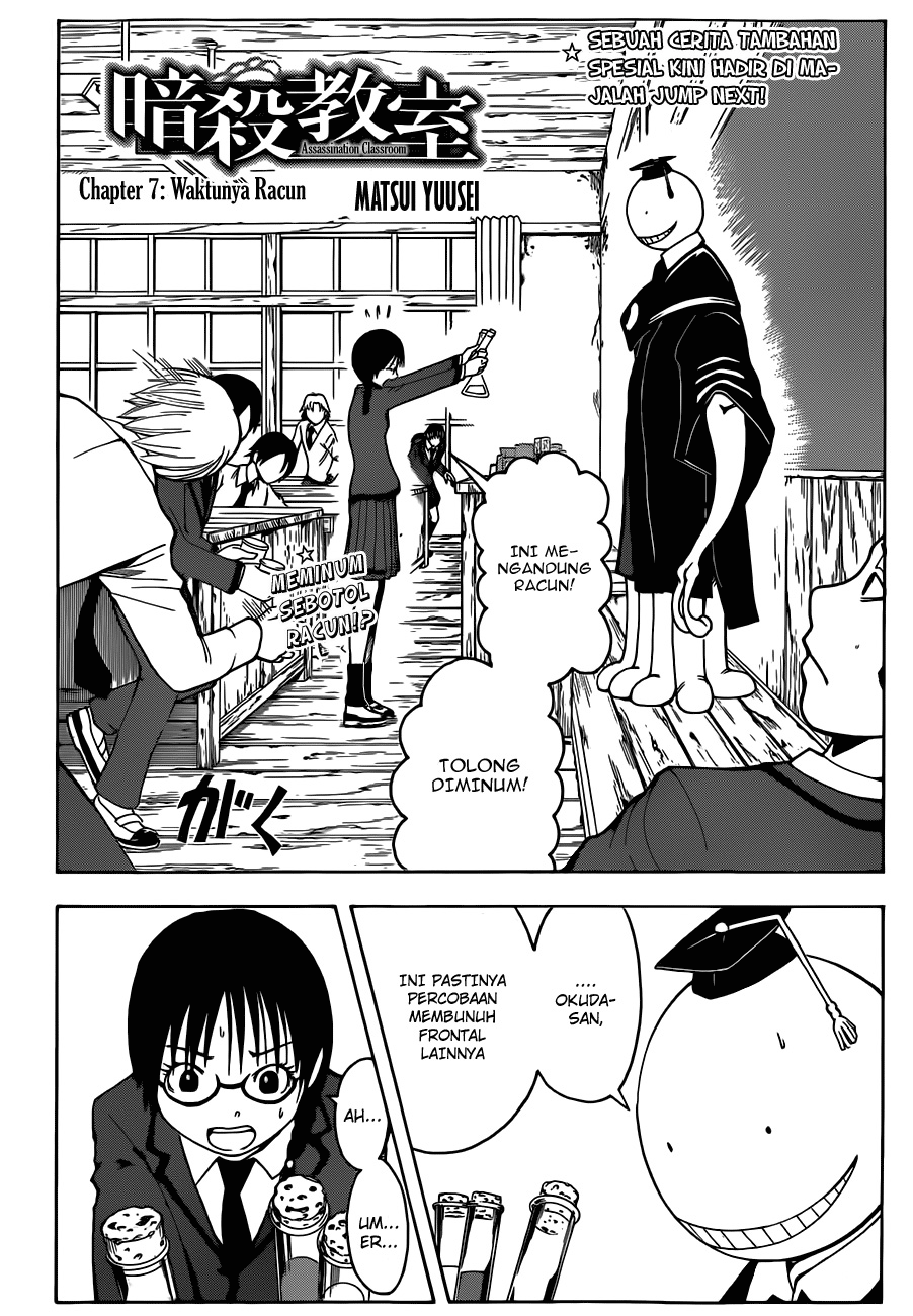 Martial God Asura Chapter 359 - halaman 3